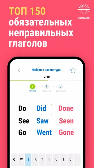 Скриншот 4/5