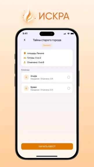 Скриншот 6/6