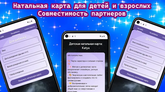 Скриншот 3/4