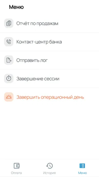 Скриншот 4/6