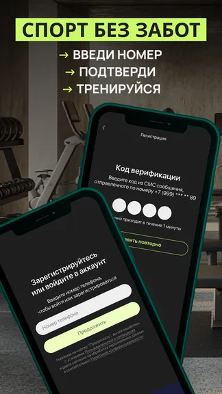 Скриншот 4/6