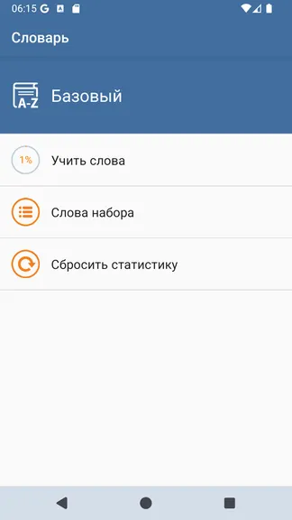 Скриншот 2/5