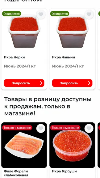 Скриншот 2/4