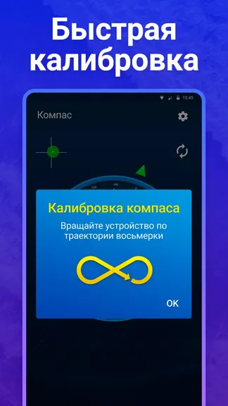 Скриншот 2/3