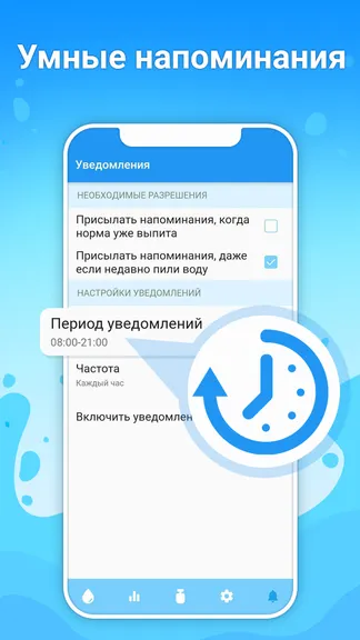 Скриншот 2/4