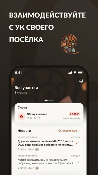 Скриншот 1/4