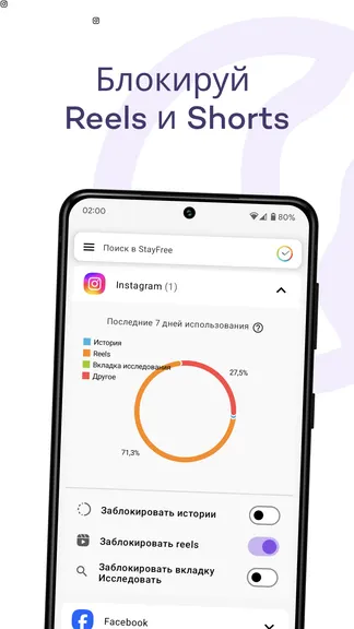 Скриншот 2/8