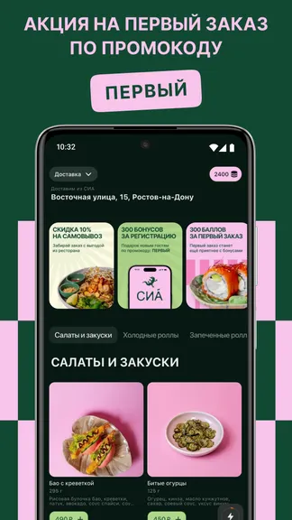 Скриншот 2/6