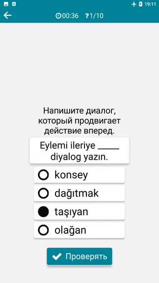 Скриншот 8/8