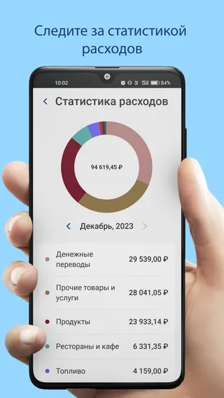 Скриншот 6/8