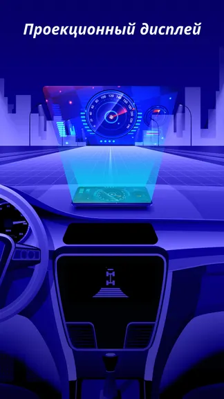 Скриншот 6/8