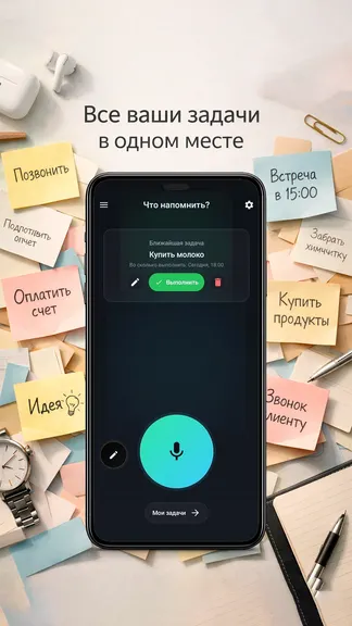 Скриншот 3/7