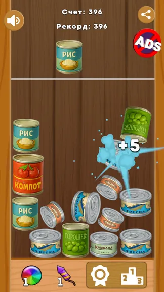 Скриншот 1/3