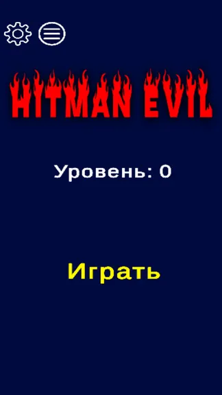 Скриншот 2/4