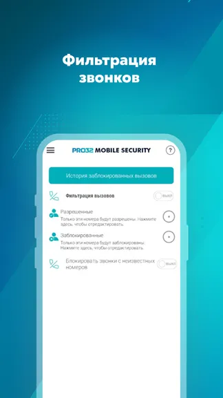 Скриншот 6/9