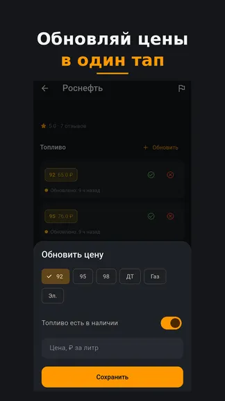 Скриншот 4/6