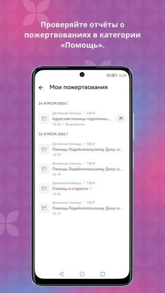 Скриншот 5/7