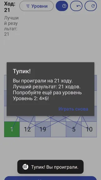 Скриншот 4/5