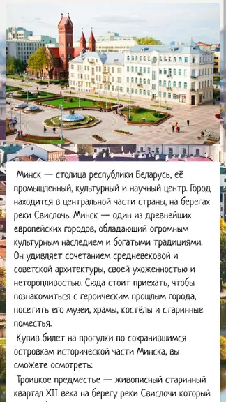Скриншот 1/4