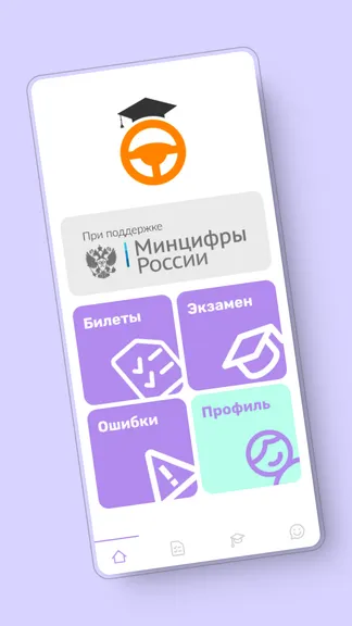 Скриншот 2/5