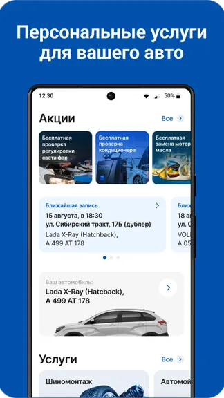 Скриншот 1/5