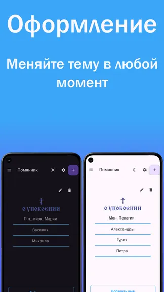 Скриншот 2/4