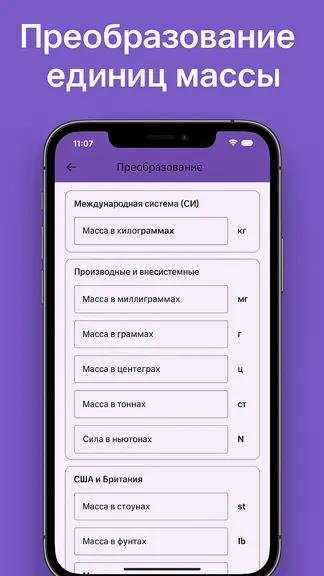Скриншот 1/1