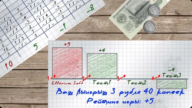 Скриншот 4/4