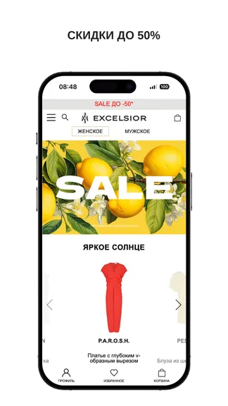 Скриншот 5/6