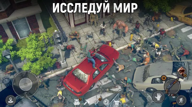 Скриншот 7/7