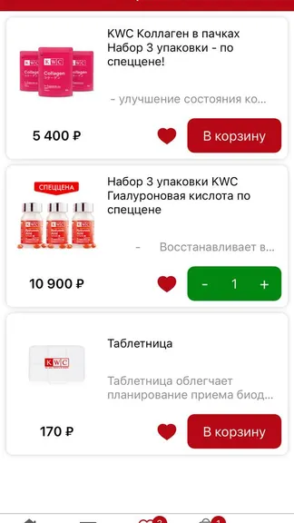 Скриншот 4/4