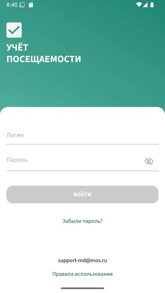 Скриншот 1/5