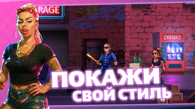 Скриншот 1/8