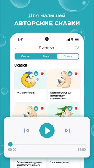 Скриншот 6/7