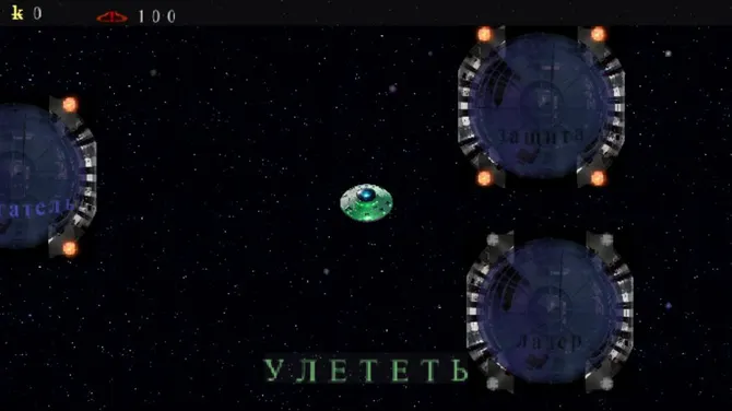 Скриншот 5/5