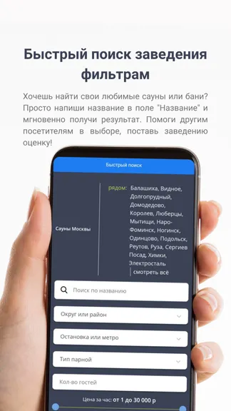 Скриншот 3/7