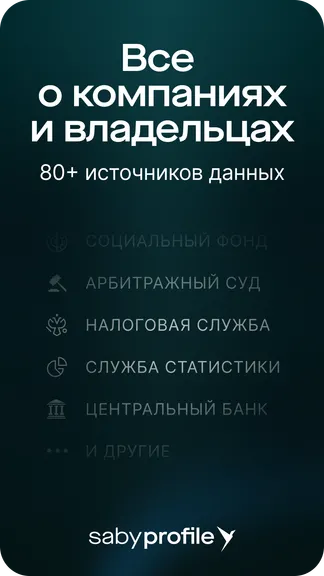 Скриншот 1/7