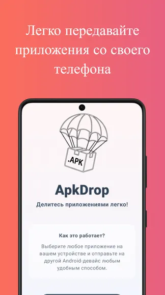 Скриншот 1/3