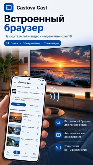 Скриншот 3/5