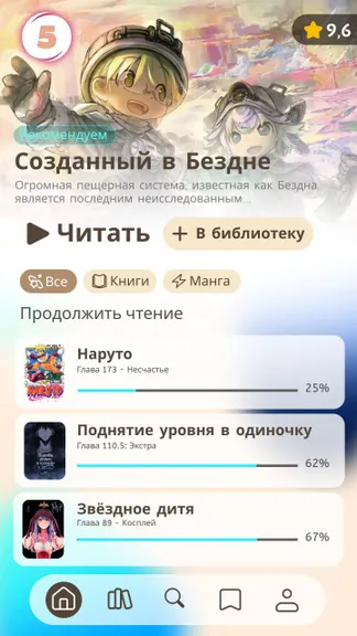 Скриншот 1/5