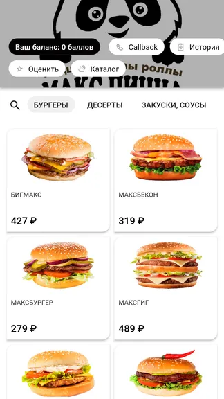 Скриншот 2/4