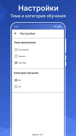 Скриншот 8/8