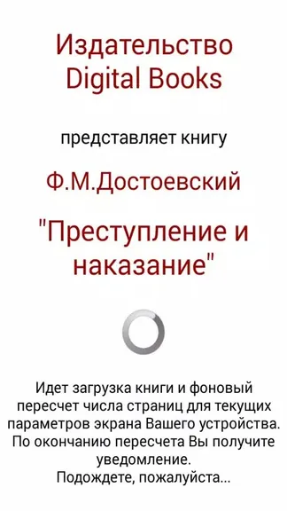 Скриншот 2/4