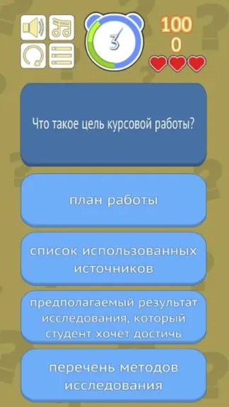 Скриншот 2/4