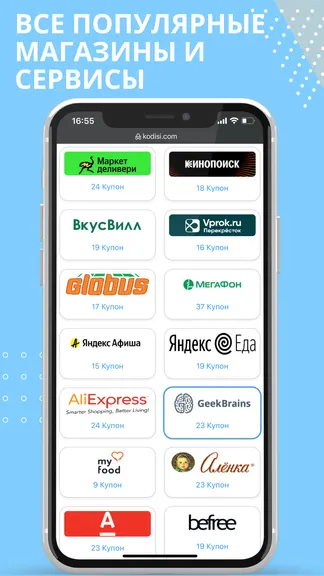 Скриншот 1/5