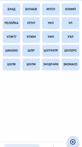 Скриншот 2/5