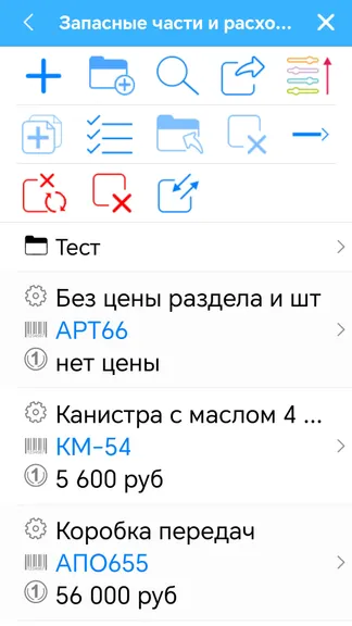 Скриншот 10/10