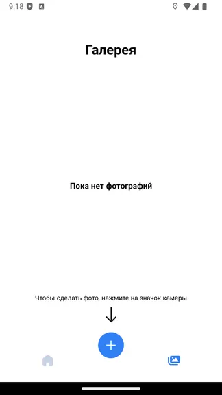 Скриншот 10/10