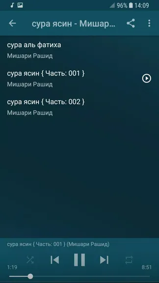 Скриншот 2/3