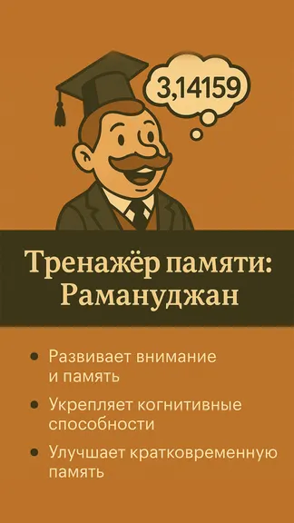 Скриншот 1/4